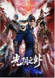 全职高手3